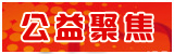 周口好人网
