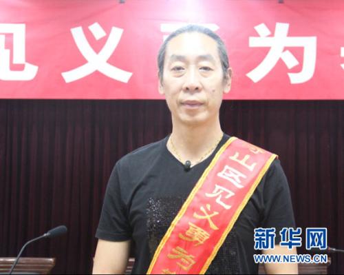 方志欣
