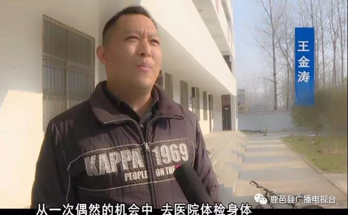王金涛