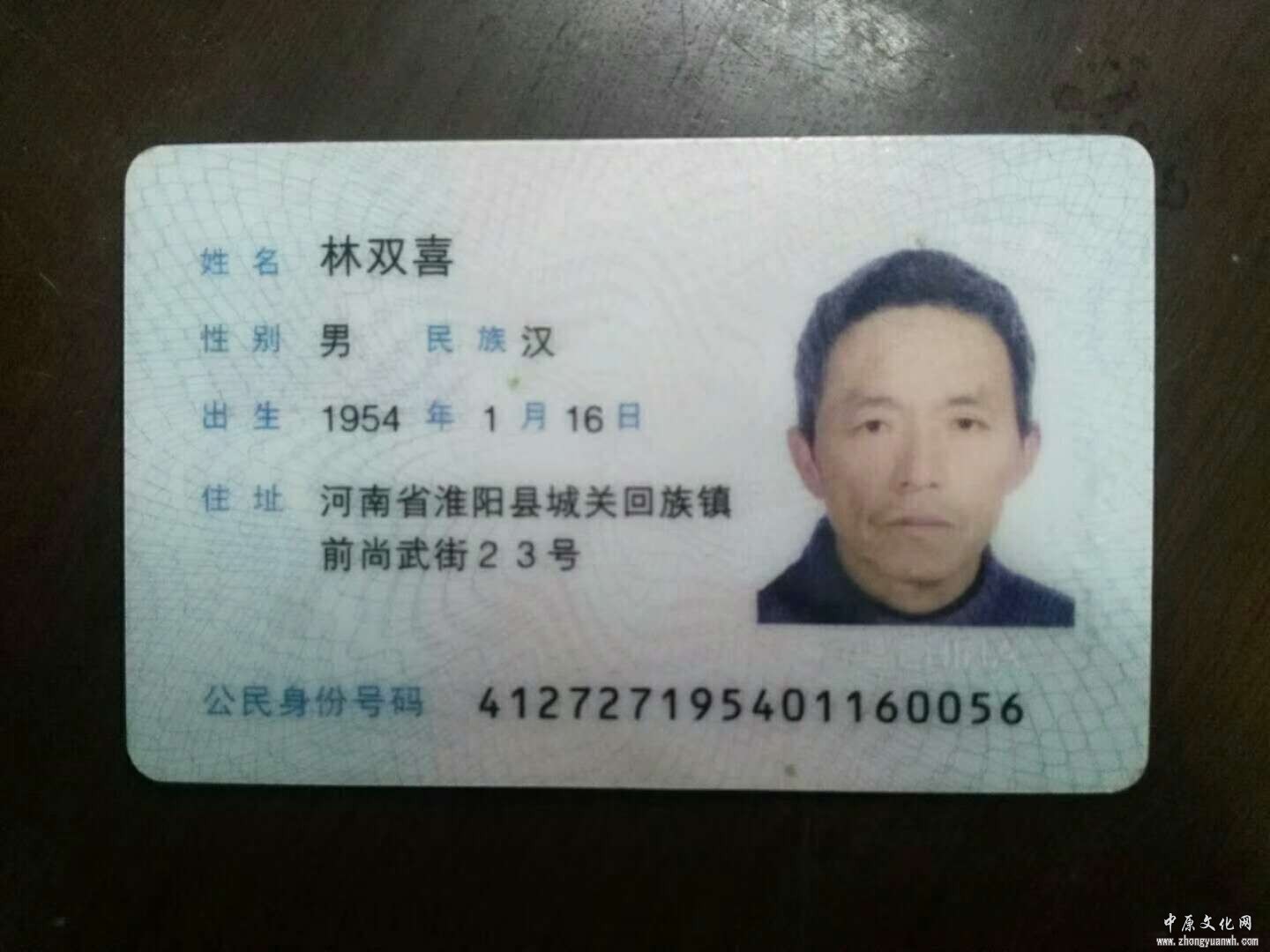 淮阳老人走失，爱心接力开始