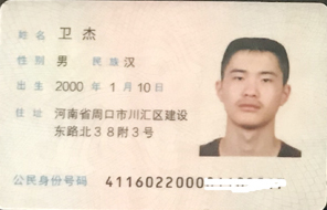 失物招领招领启事