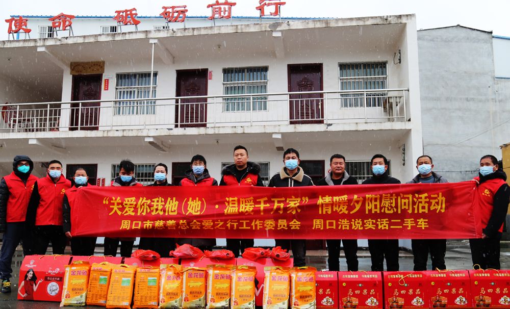 周口这家公益组织，把今年的首场雪都“暖化了”！